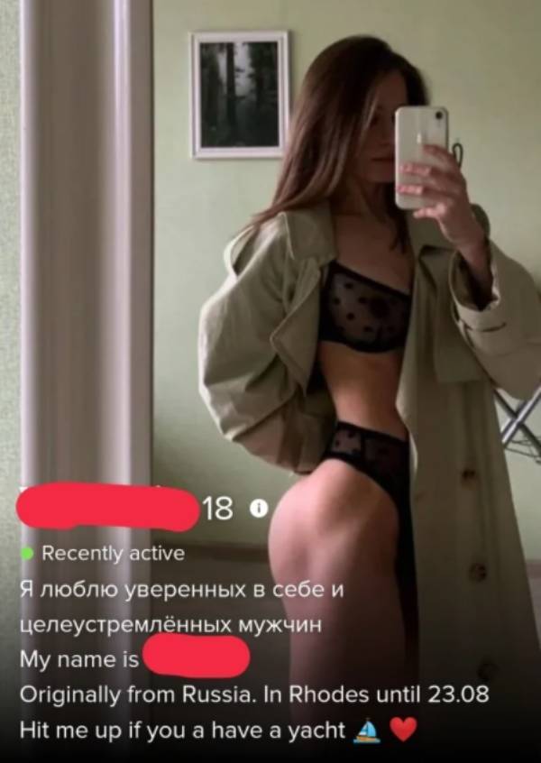 “Tinder” And Shame Don’t Exist Together