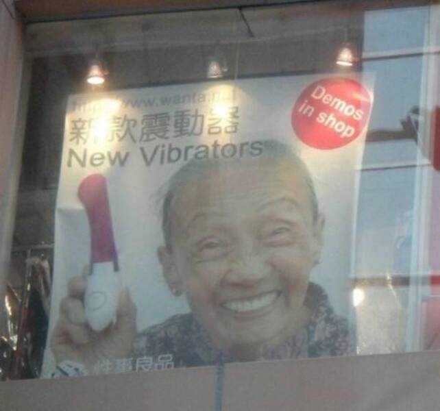 Dirty Mind, Come Here!