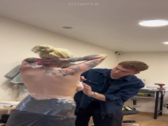 Best Job In The World