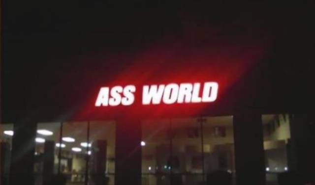 Dirty Mind, Come Here!