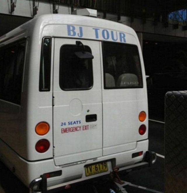 Dirty Mind, Come Here!