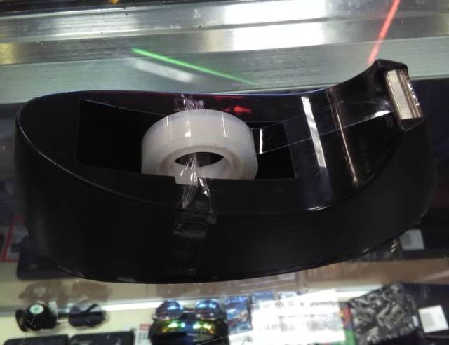 Whatever, Just Fix It…