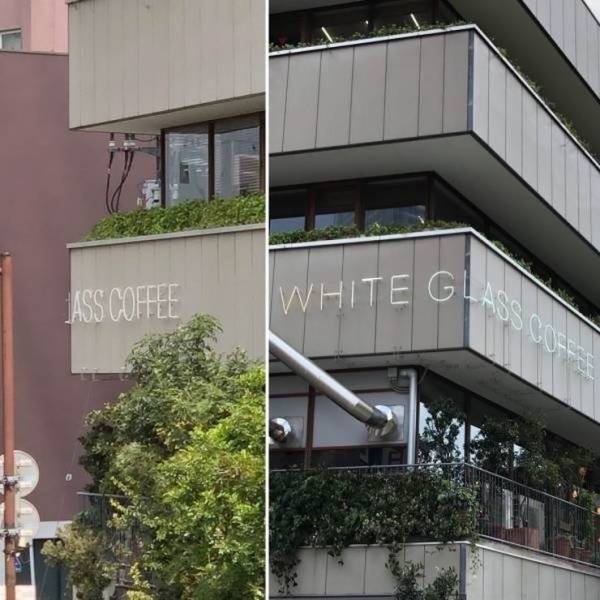 Dirty Mind, Come Here!