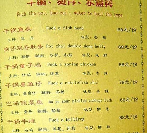 Only in Asia (145 pics)