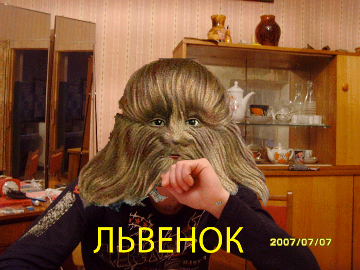 I Have Been Photoshopped!