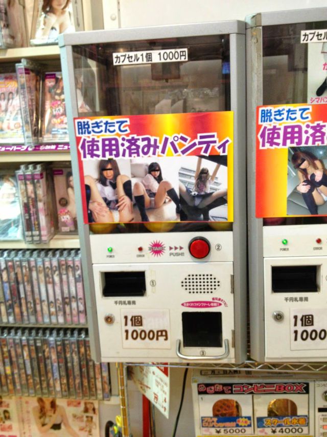 Japanese Vending Machines are Stranger Than You’d Guess