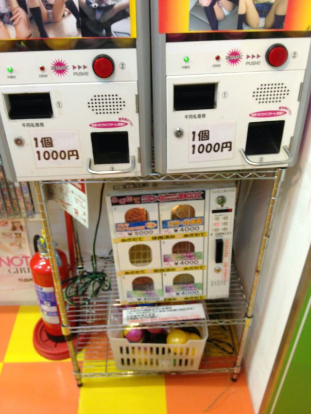 Japanese Vending Machines are Stranger Than You’d Guess