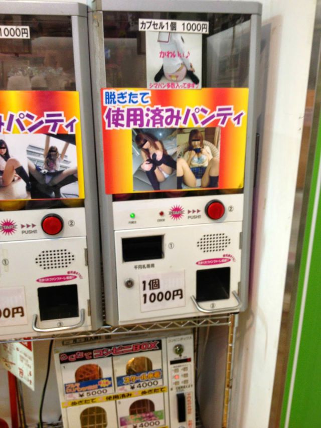 Japanese Vending Machines are Stranger Than You’d Guess