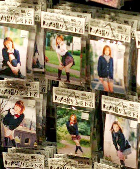 Japanese Vending Machines are Stranger Than You’d Guess